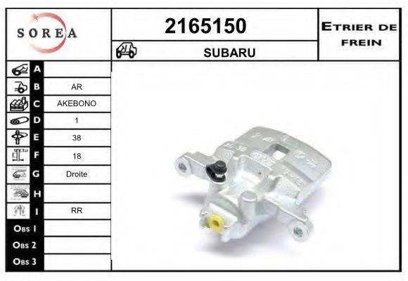 EAI 2165150 Гальмівний супорт