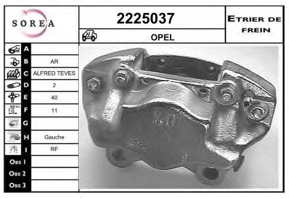 EAI 2225037 Гальмівний супорт