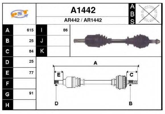 SNRA A1442 Приводний вал