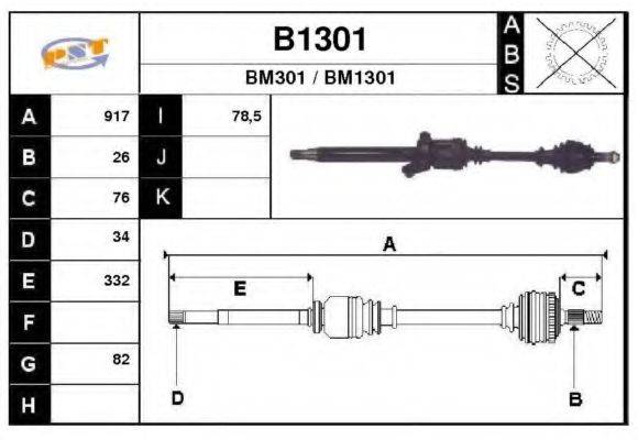 SNRA B1301 Приводний вал