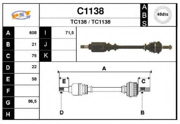 SNRA C1138 Приводний вал