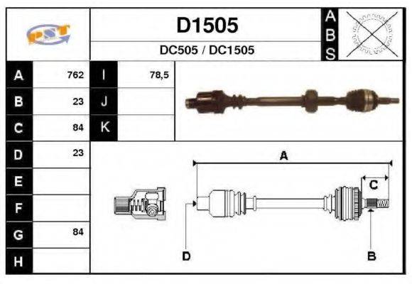 SNRA D1505 Приводний вал