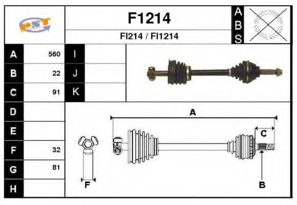 SNRA F1214 Приводний вал