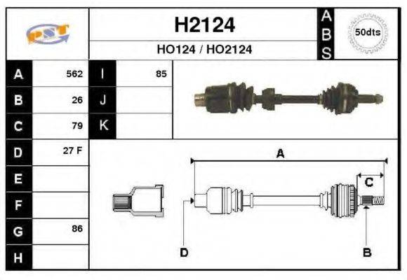 SNRA H2124 Приводний вал