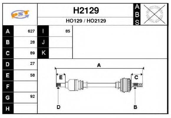 SNRA H2129 Приводний вал