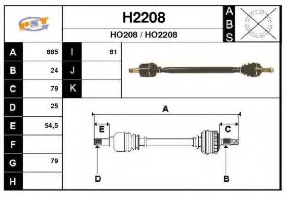 SNRA H2208 Приводний вал