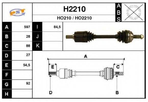 SNRA H2210 Приводний вал