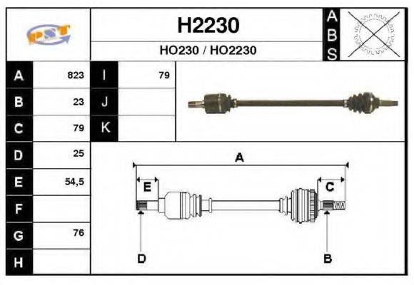 SNRA H2230 Приводний вал