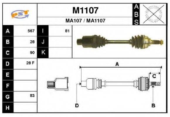 SNRA M1107 Приводний вал