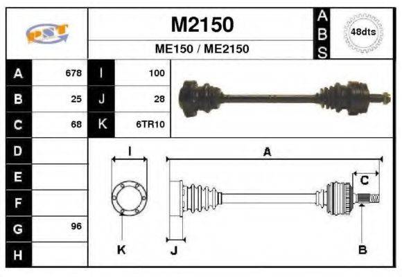 SNRA M2150 Приводний вал