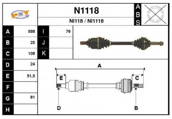 SNRA N1118 Приводний вал