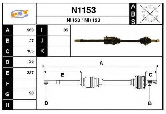 SNRA N1153 Приводний вал