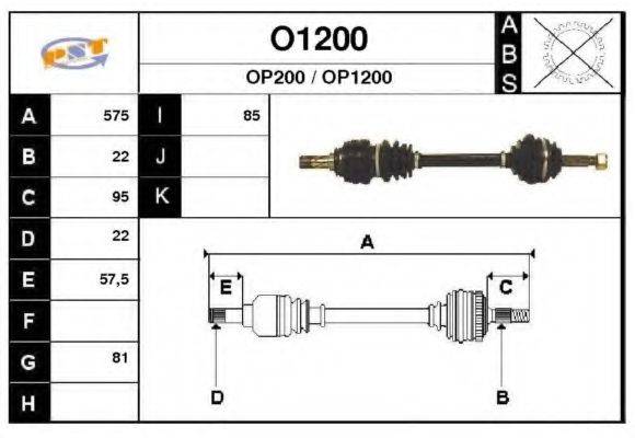 SNRA O1200 Приводний вал