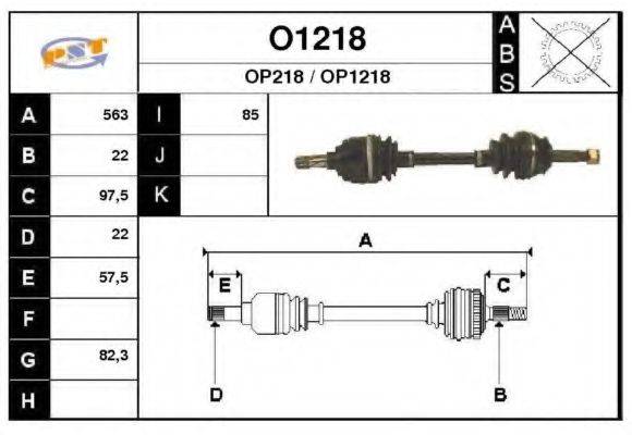 SNRA O1218 Приводний вал