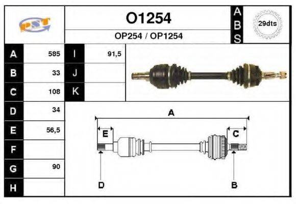 SNRA O1254 Приводний вал