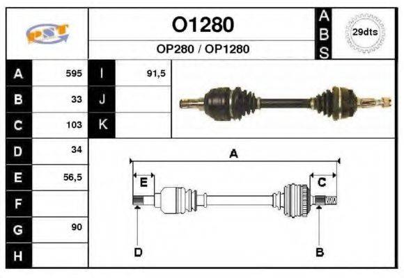 SNRA O1280 Приводний вал