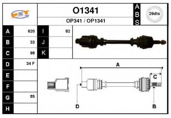 SNRA O1341 Приводний вал