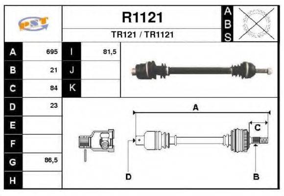 SNRA R1121 Приводний вал