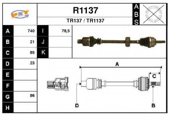 SNRA R1137 Приводний вал