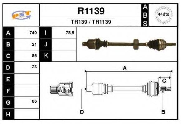 SNRA R1139 Приводний вал