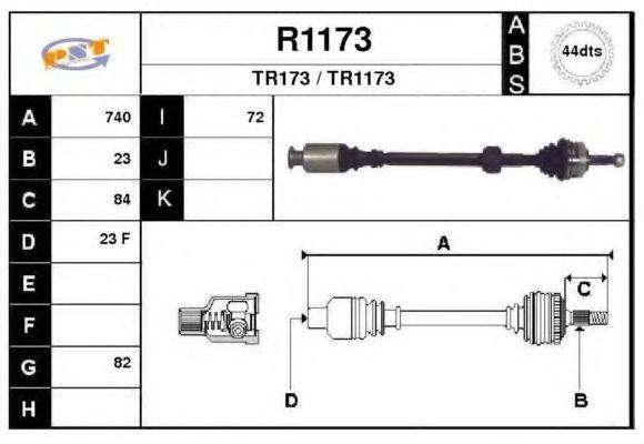 SNRA R1173 Приводний вал