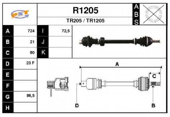 SNRA R1205 Приводний вал