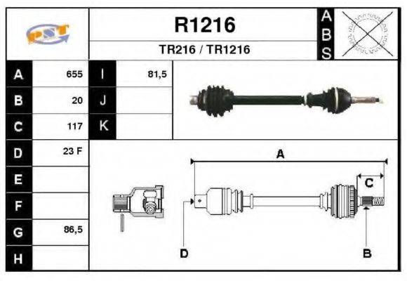 SNRA R1216 Приводний вал