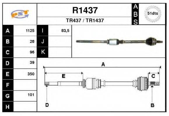 SNRA R1437 Приводний вал