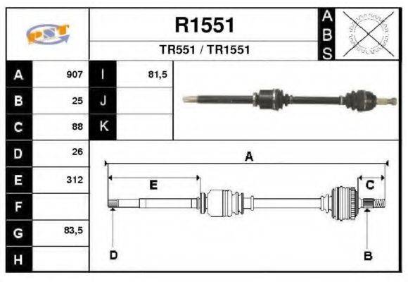 SNRA R1551 Приводний вал