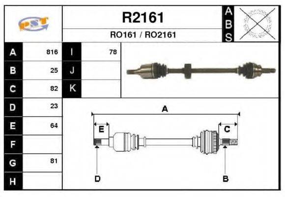 SNRA R2161 Приводний вал