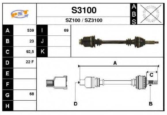 SNRA S3100 Приводний вал