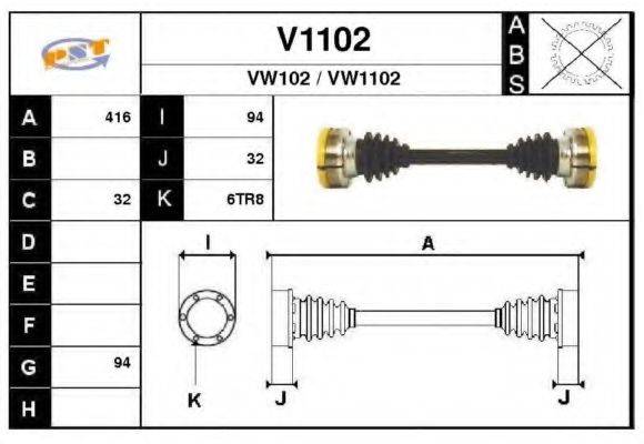 SNRA V1102 Приводний вал