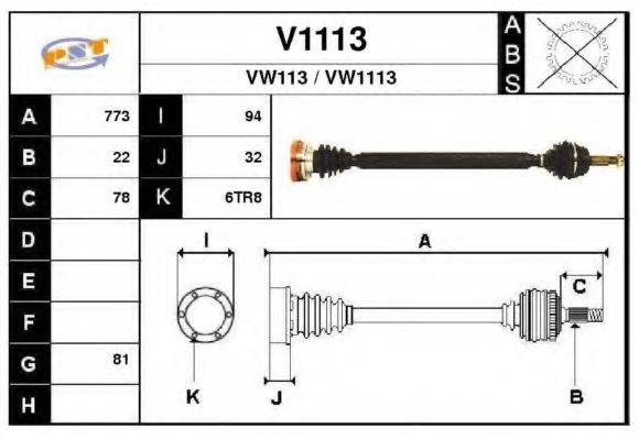 SNRA V1113 Приводний вал