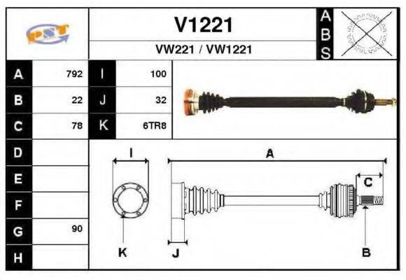 SNRA V1221 Приводний вал