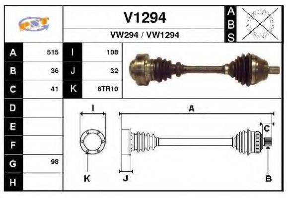 SNRA V1294 Приводний вал