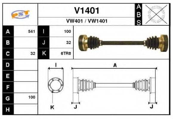 SNRA V1401 Приводний вал