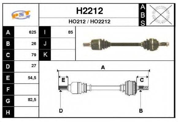 SNRA H2212 Приводний вал