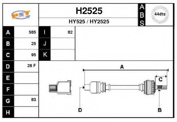 SNRA H2525 Приводний вал