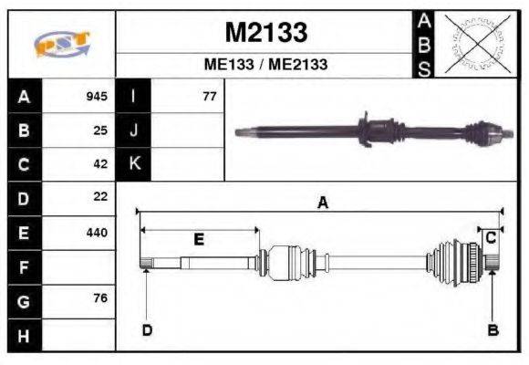 SNRA M2133 Приводний вал