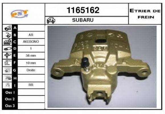 SNRA 1165162 Гальмівний супорт