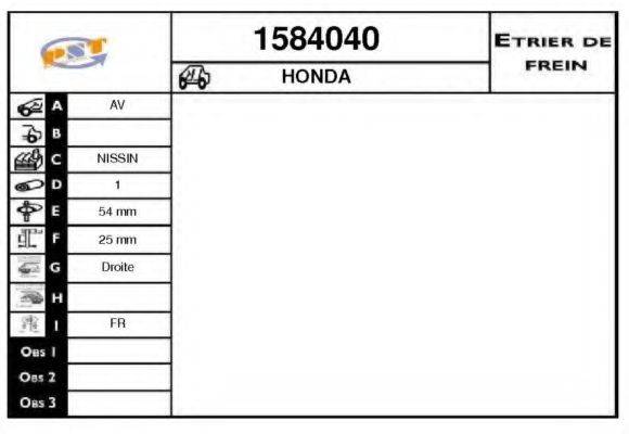 SNRA 1584040 Гальмівний супорт