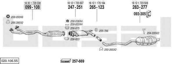 BOSAL 02010655 Система випуску ОГ