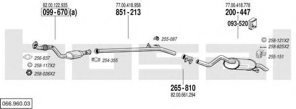 BOSAL 06696003 Система випуску ОГ