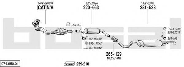 BOSAL 07495001 Система випуску ОГ