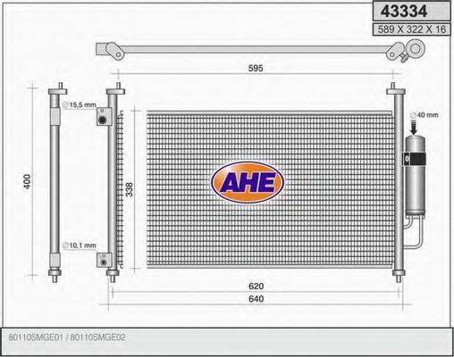 AHE 43334 Конденсатор, кондиціонер