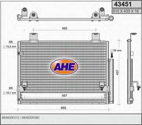 AHE 43451 Конденсатор, кондиціонер