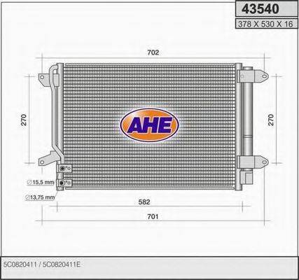 AHE 43540 Конденсатор, кондиціонер