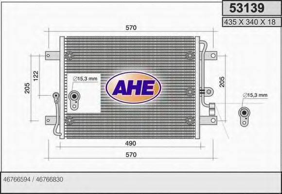 AHE 53139 Конденсатор, кондиціонер