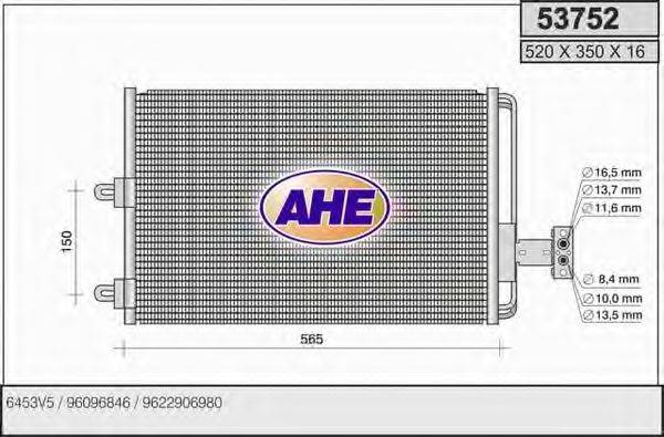 AHE 53752 Конденсатор, кондиціонер