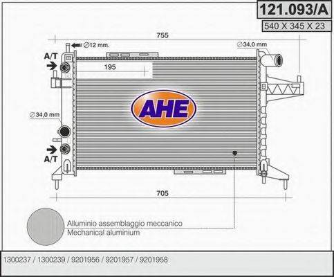 AHE 121093A Радіатор, охолодження двигуна